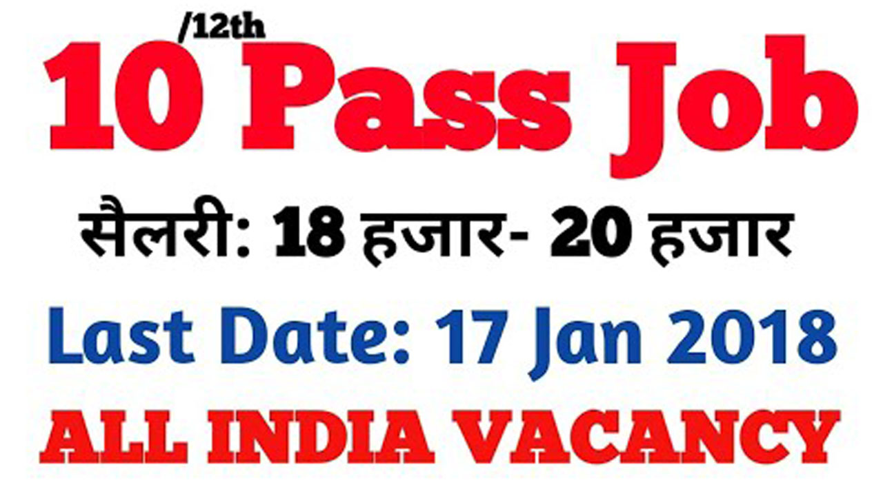 10th Pass Student Job