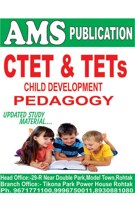 CTE & TET Pedagogy