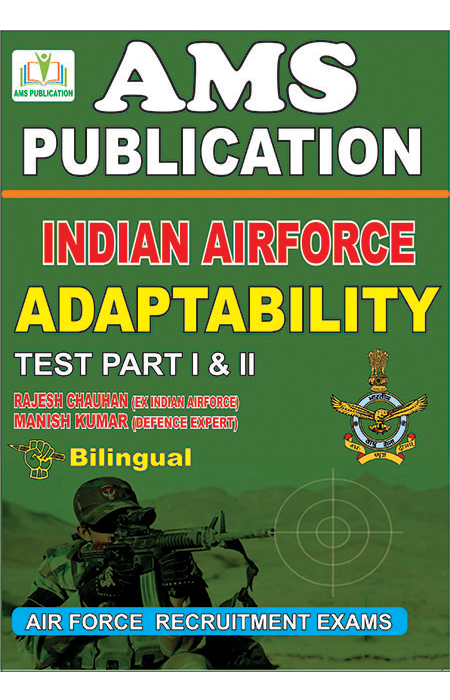 Defence Adaptability