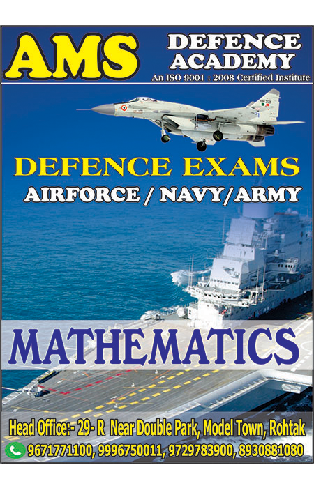 Defence Mathematics
