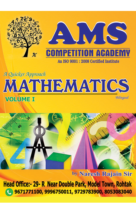 Defence Mathematics Volumeb 1