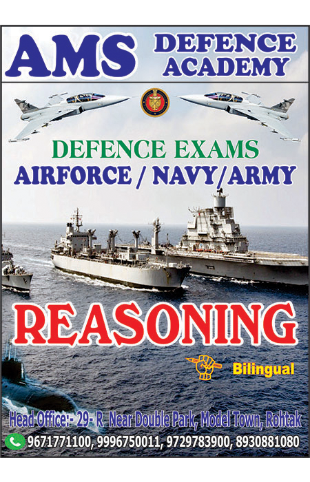 Defence Reasoning